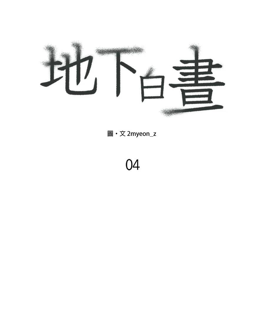 第4话19