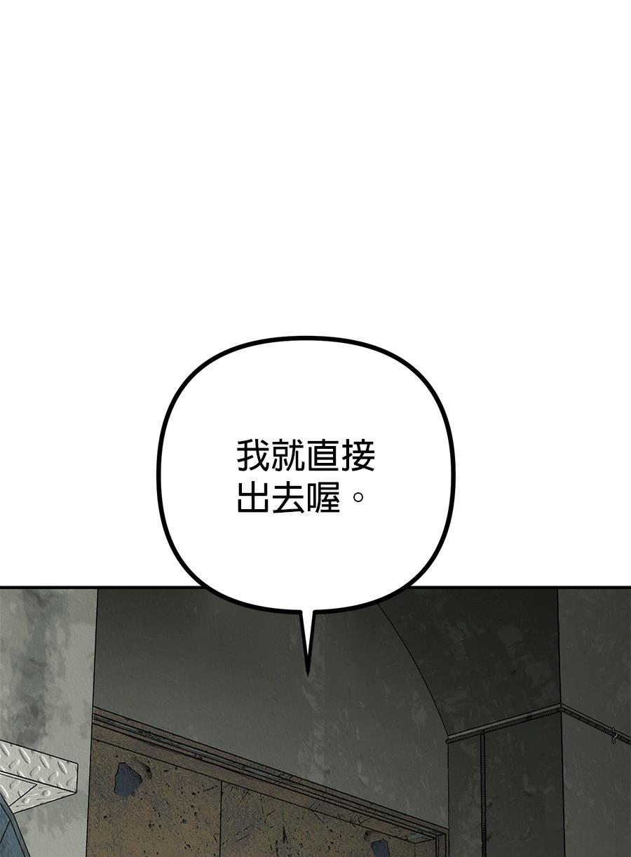 第4话2