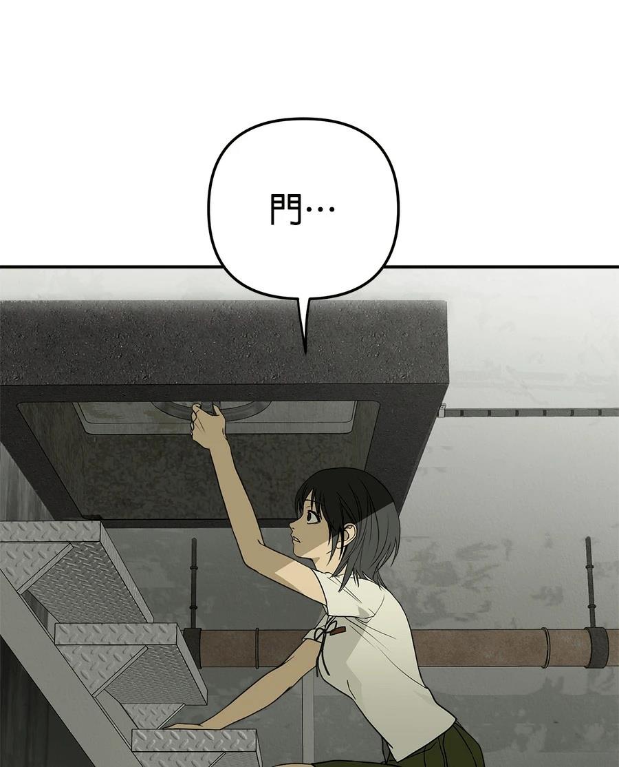 第4话21