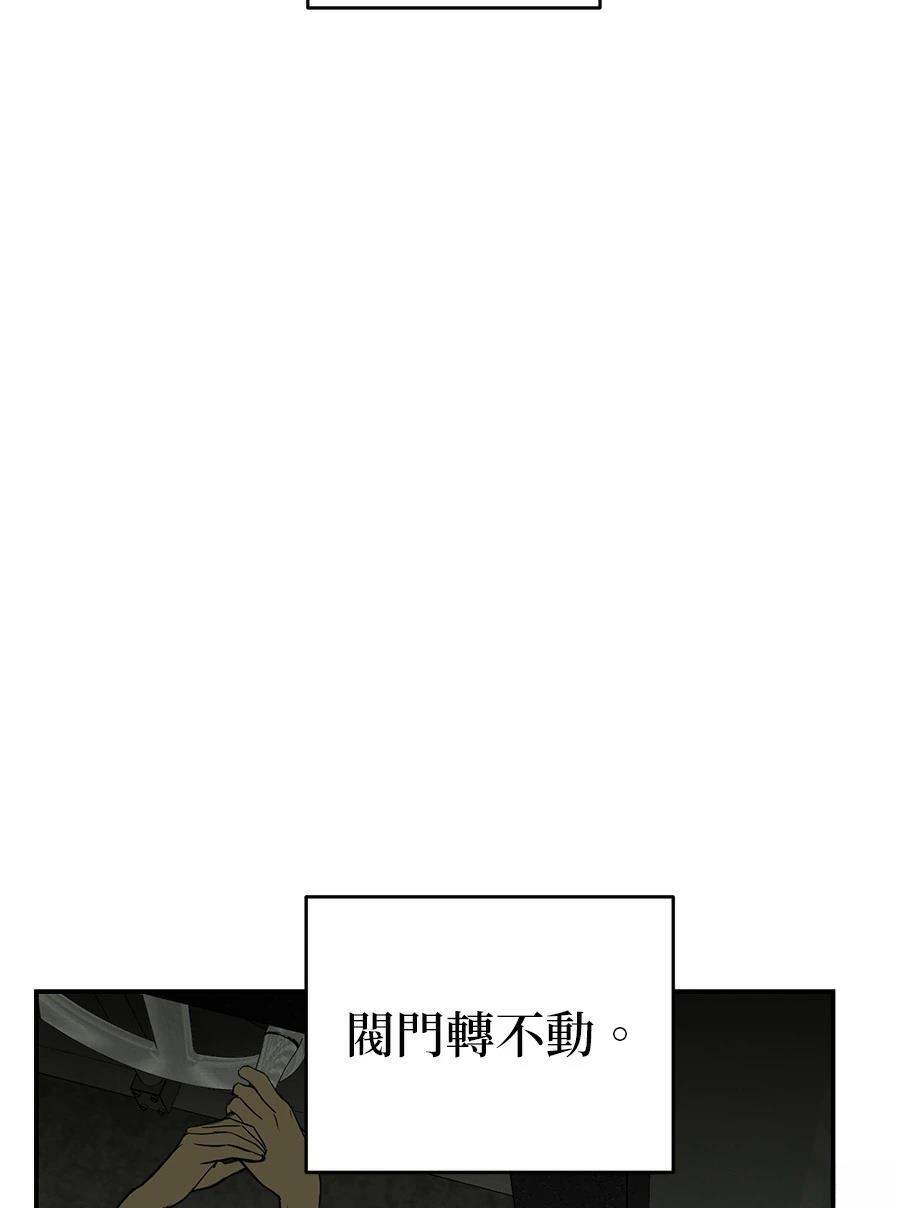 第4话26