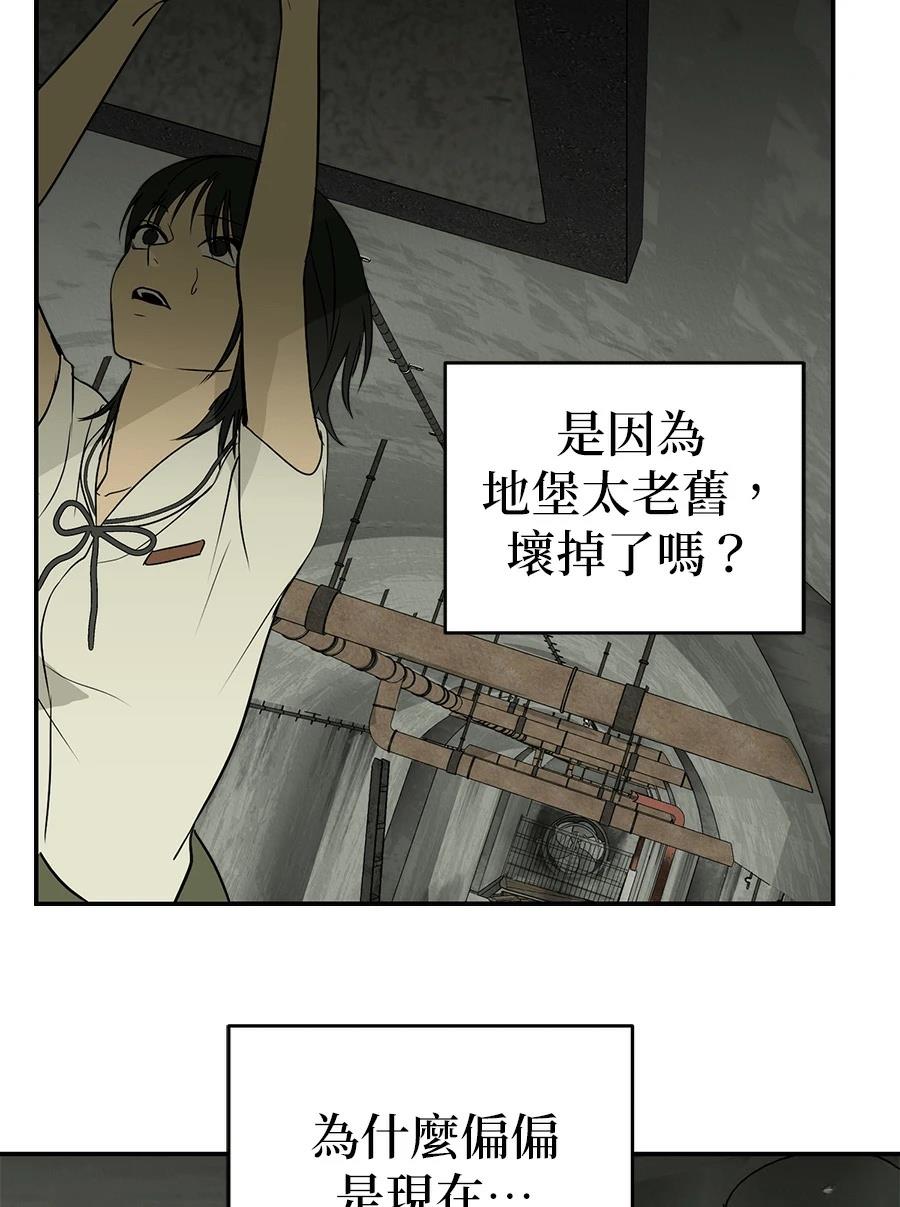 第4话27