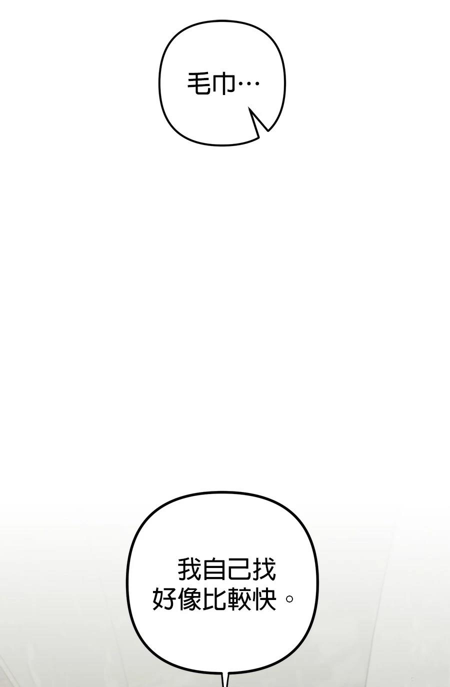 第4话33