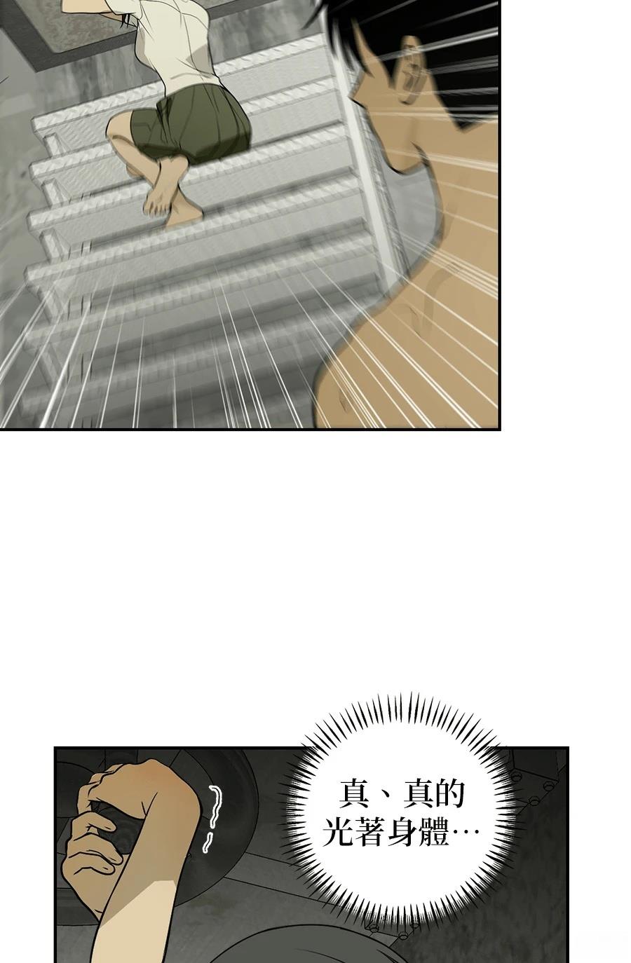 第4话37