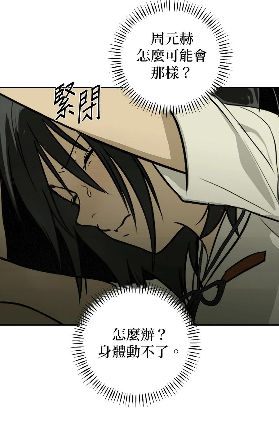 第4话39