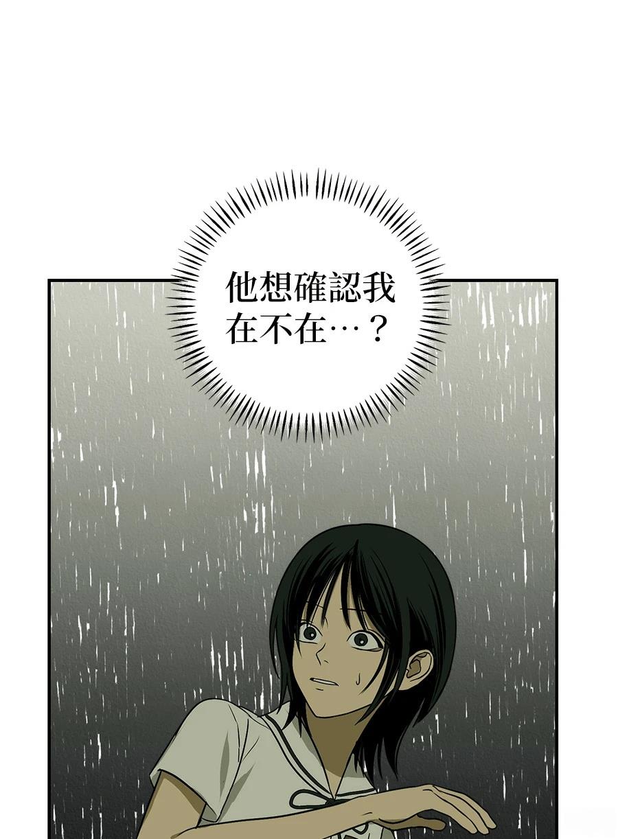 第4话4