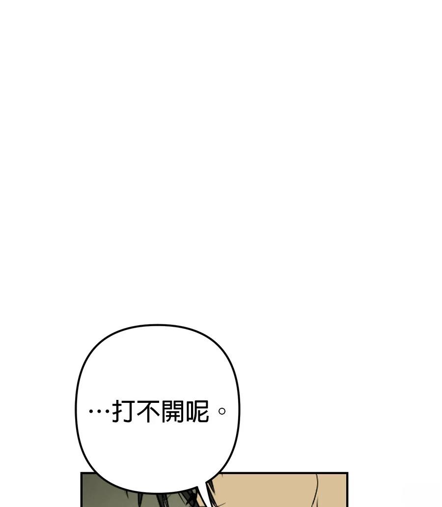 第4话44