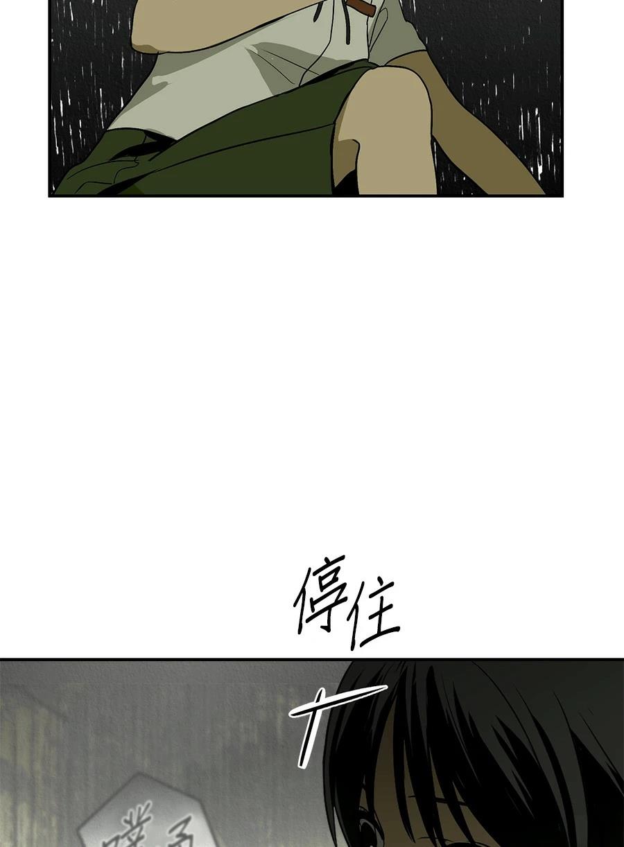 第4话5