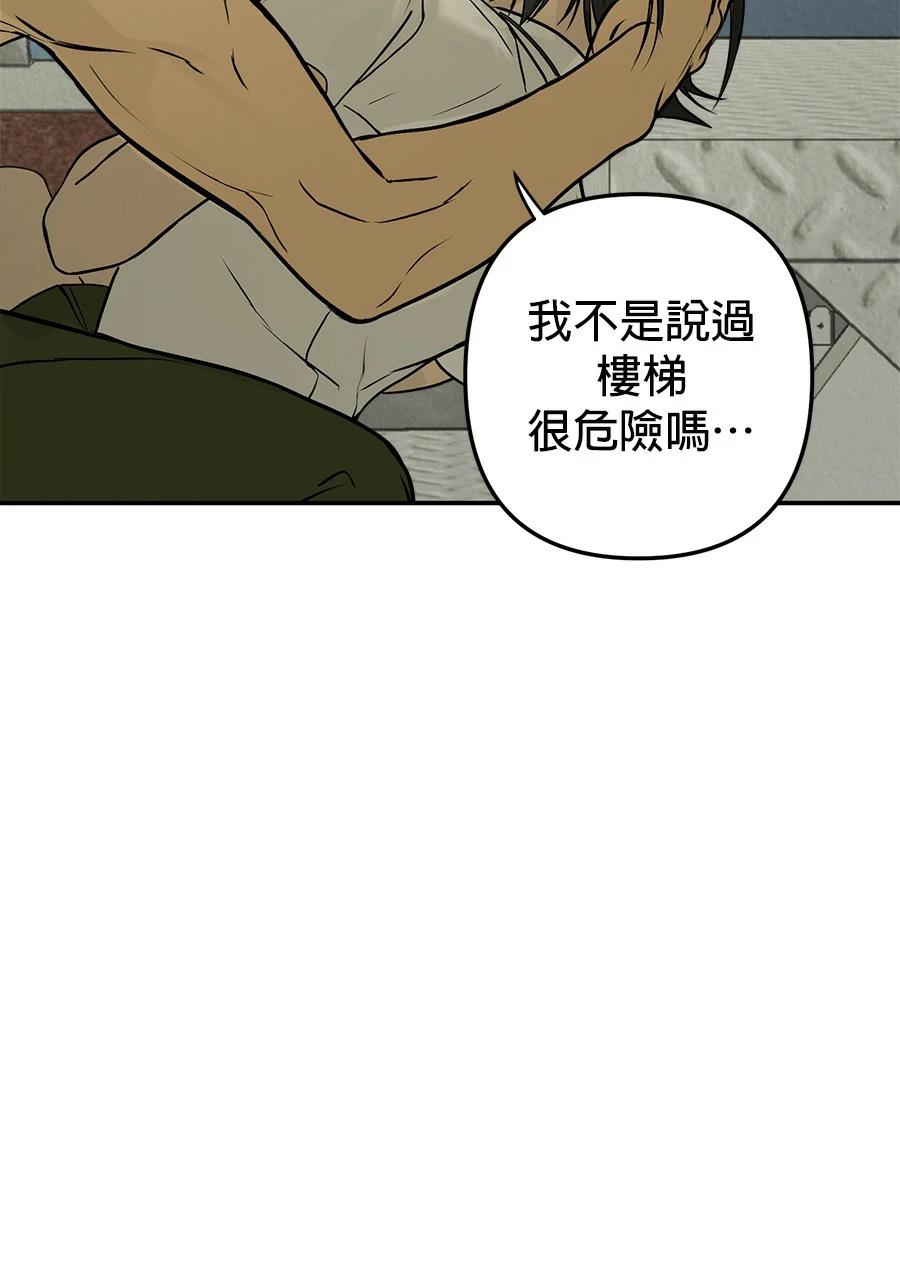 第4话52