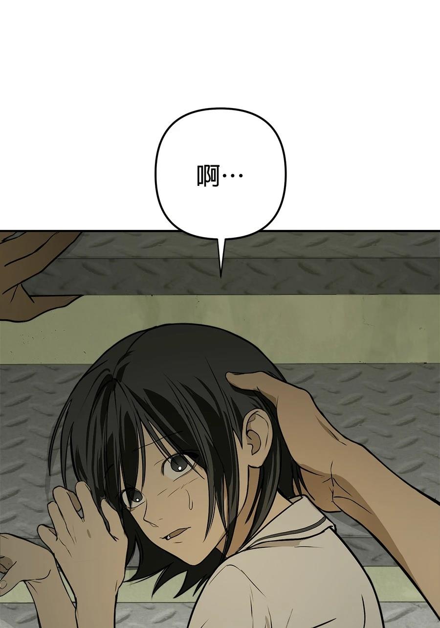第4话53