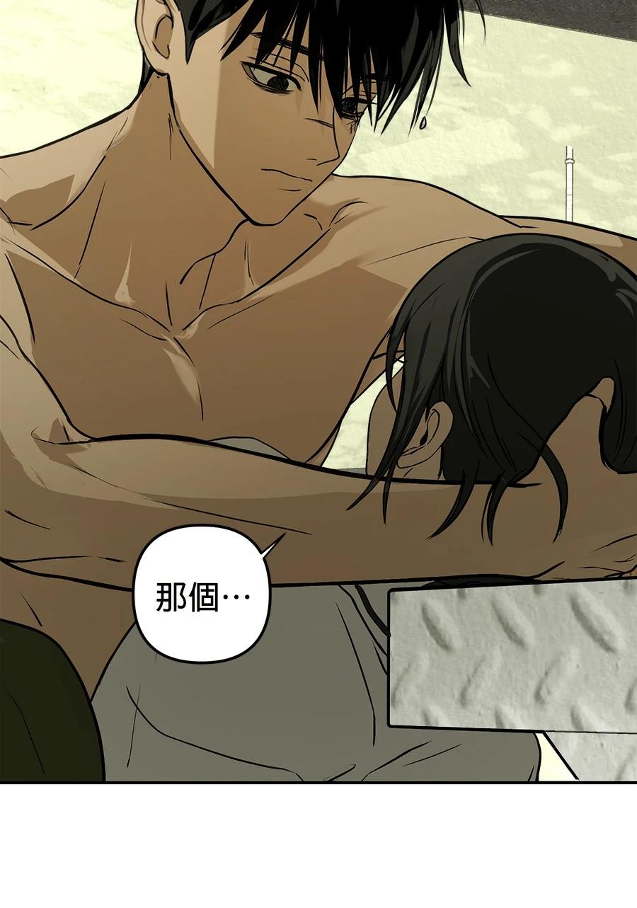 第4话55