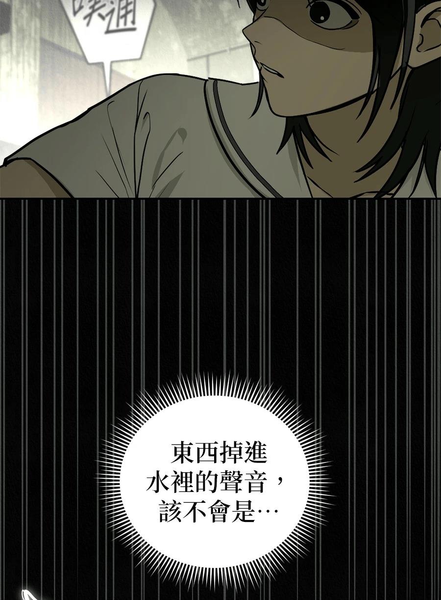 第4话6