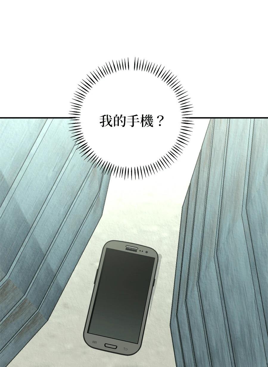 第4话68