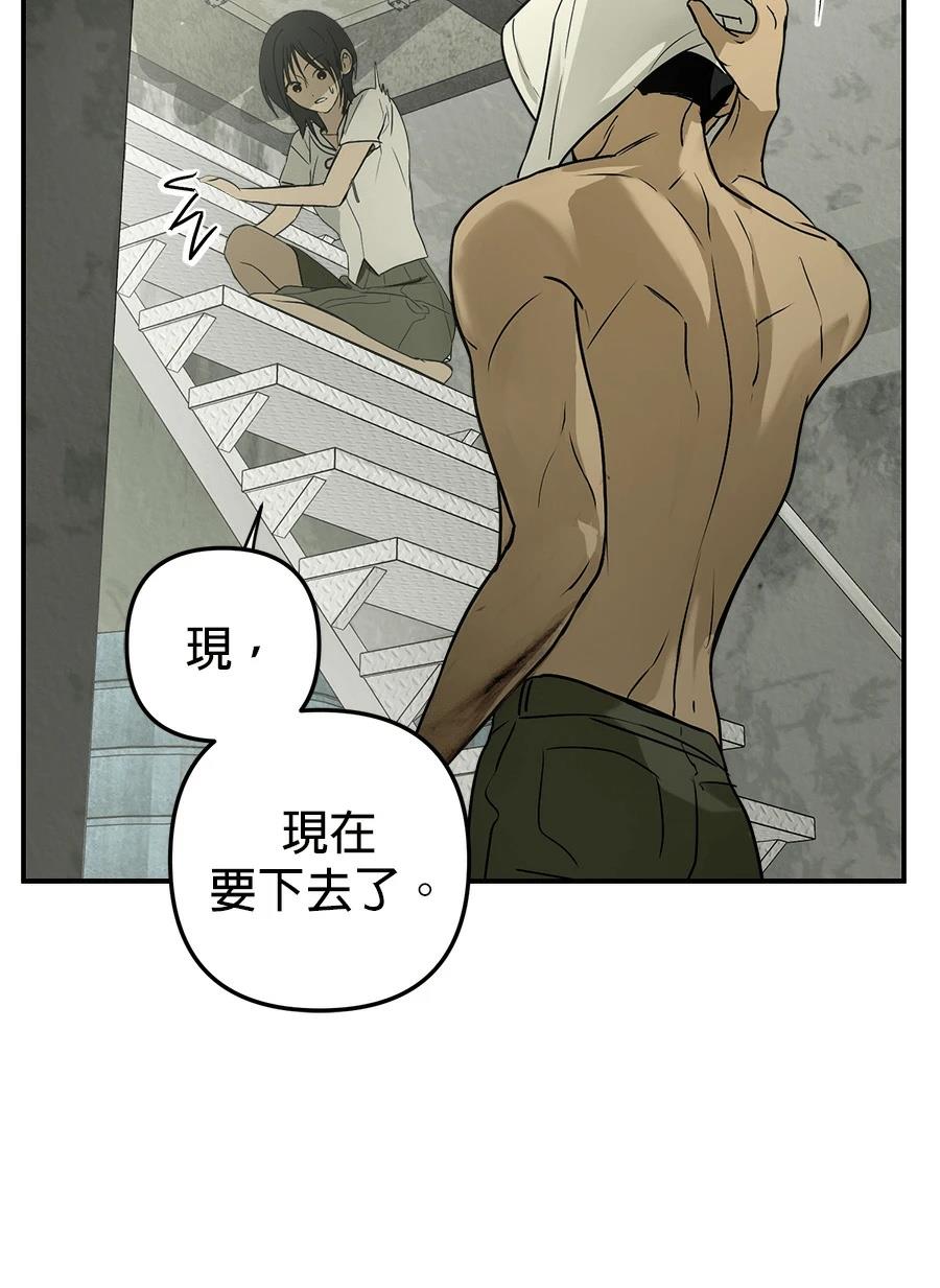 第4话70