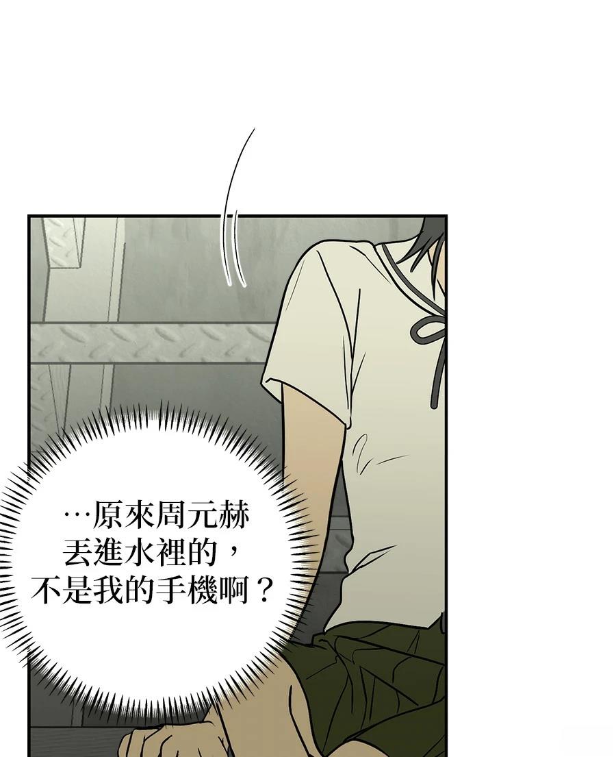第4话71