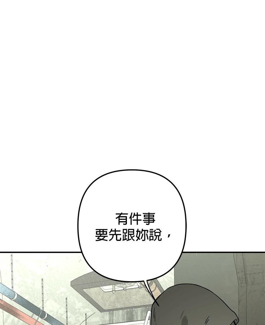 第4话75