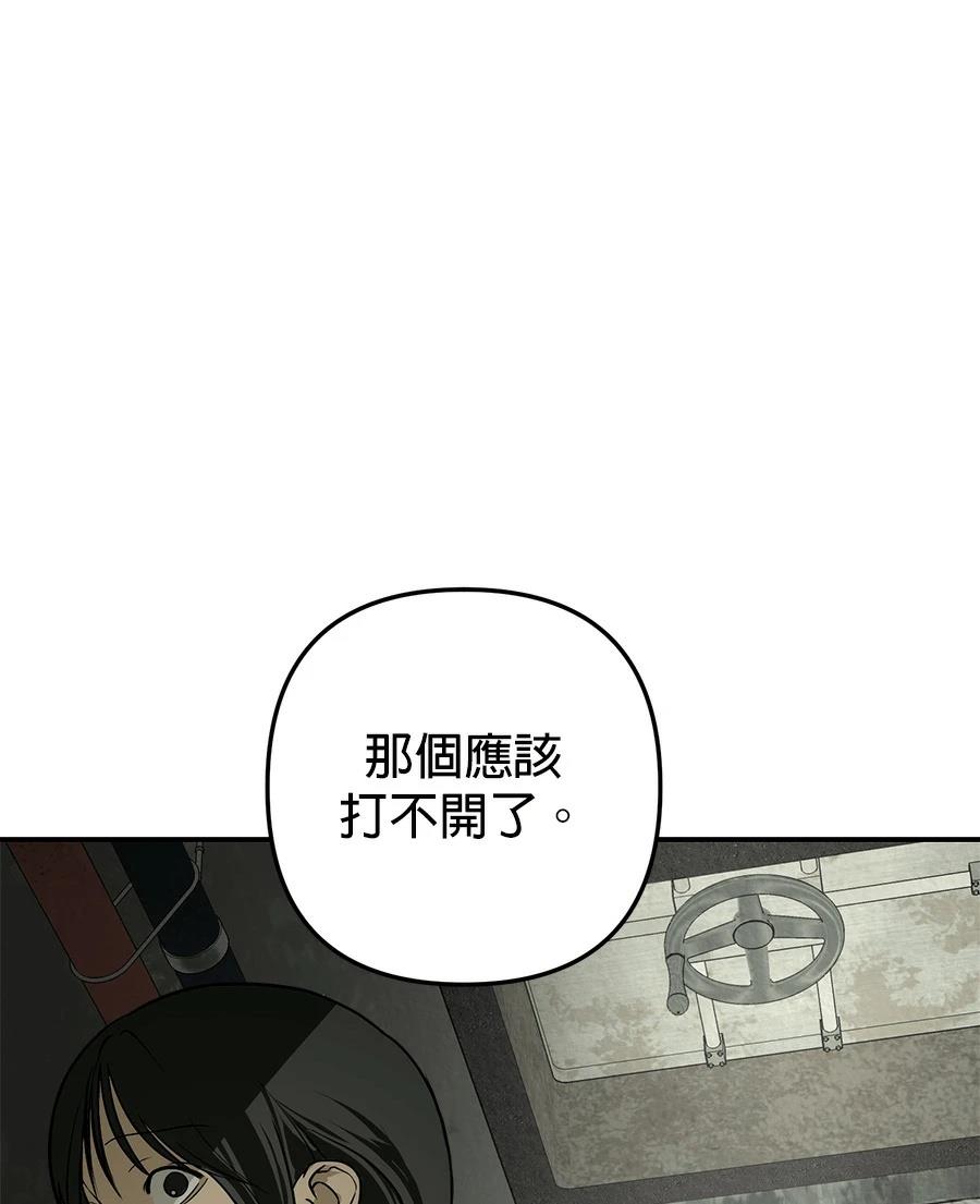 第4话77
