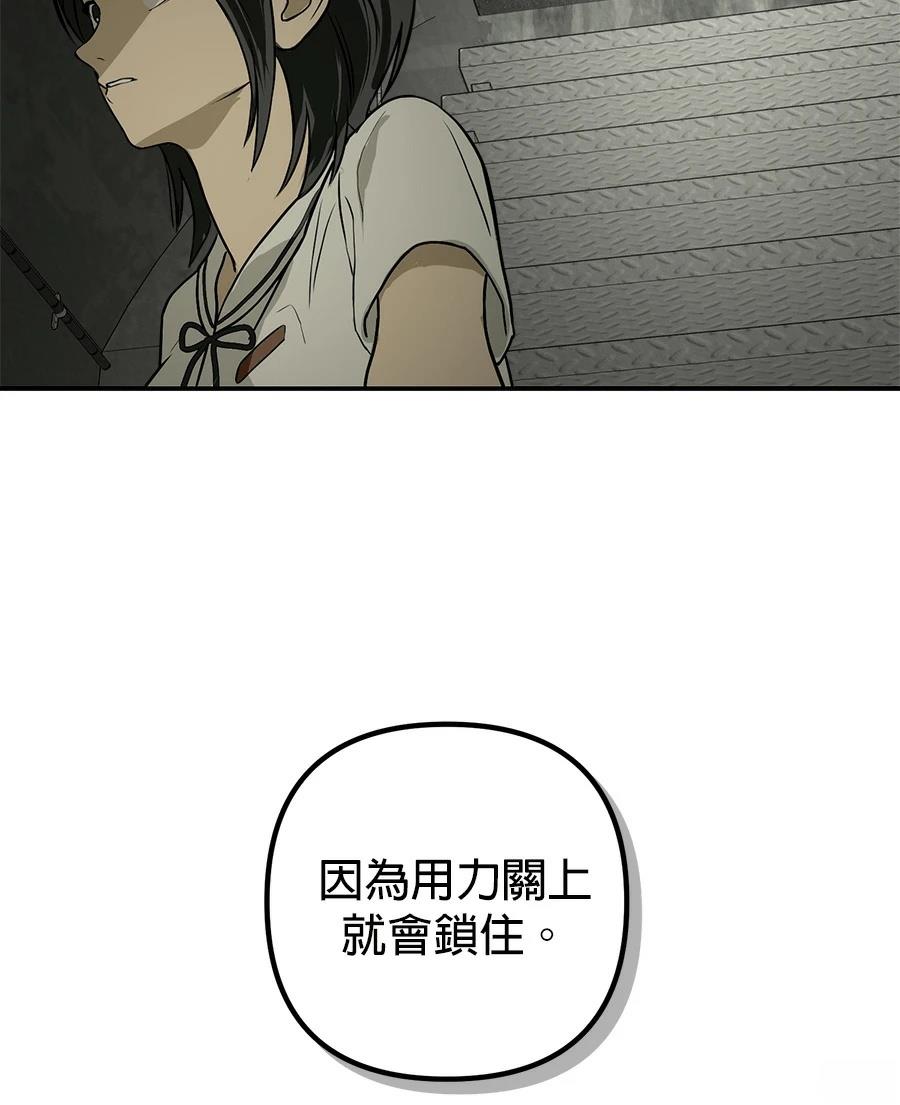 第4话78