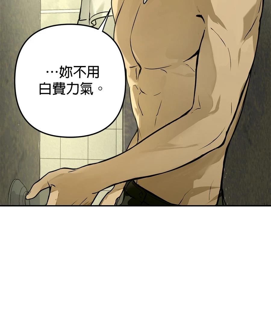 第4话80