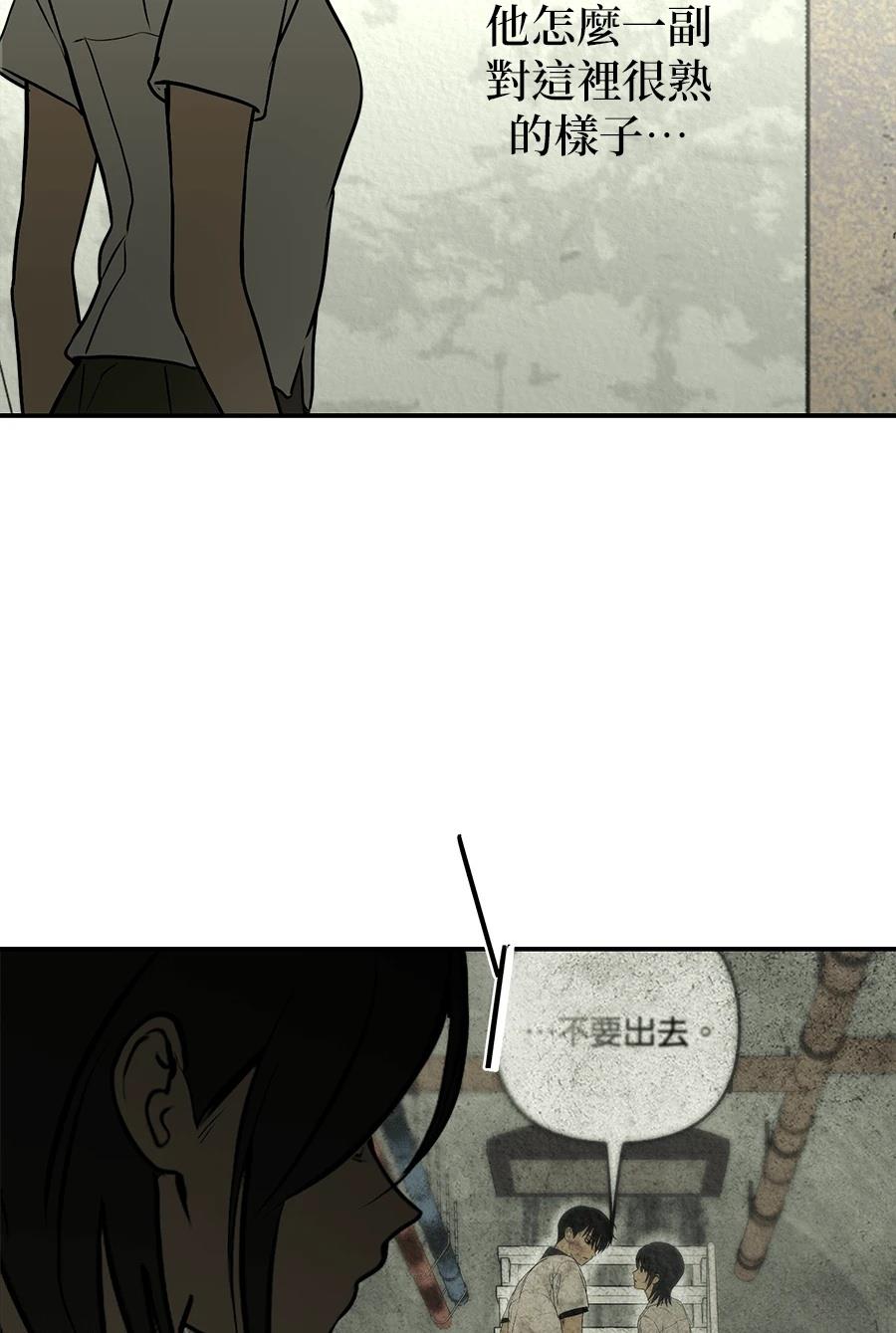 第4话83