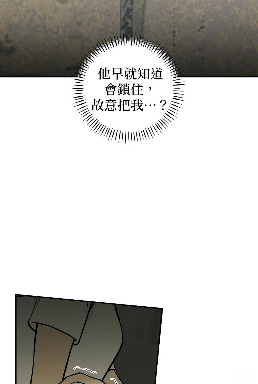 第4话85