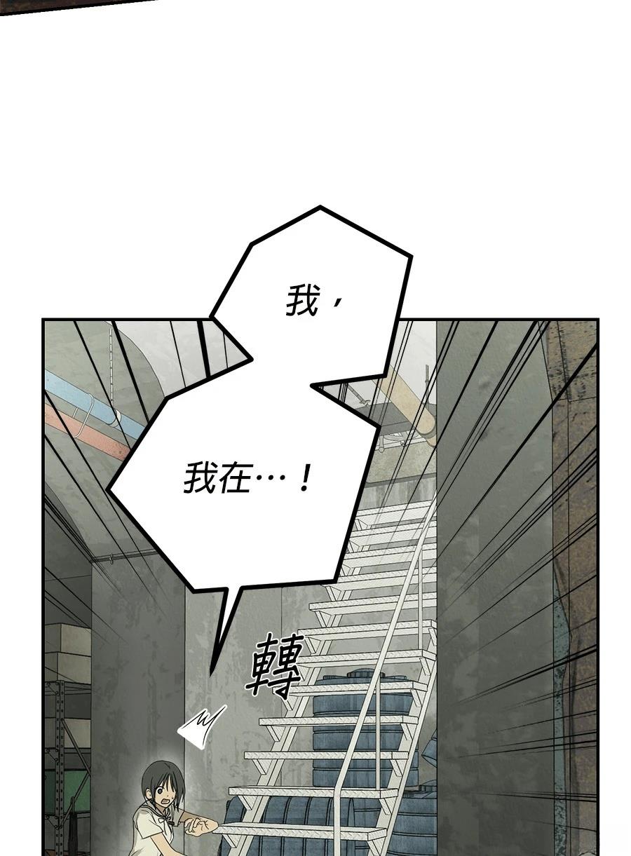 第4话9