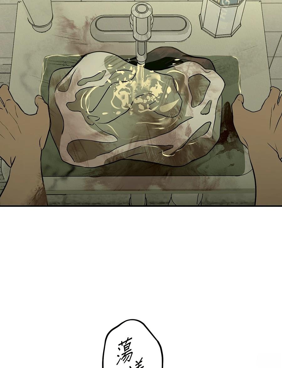 第4话92