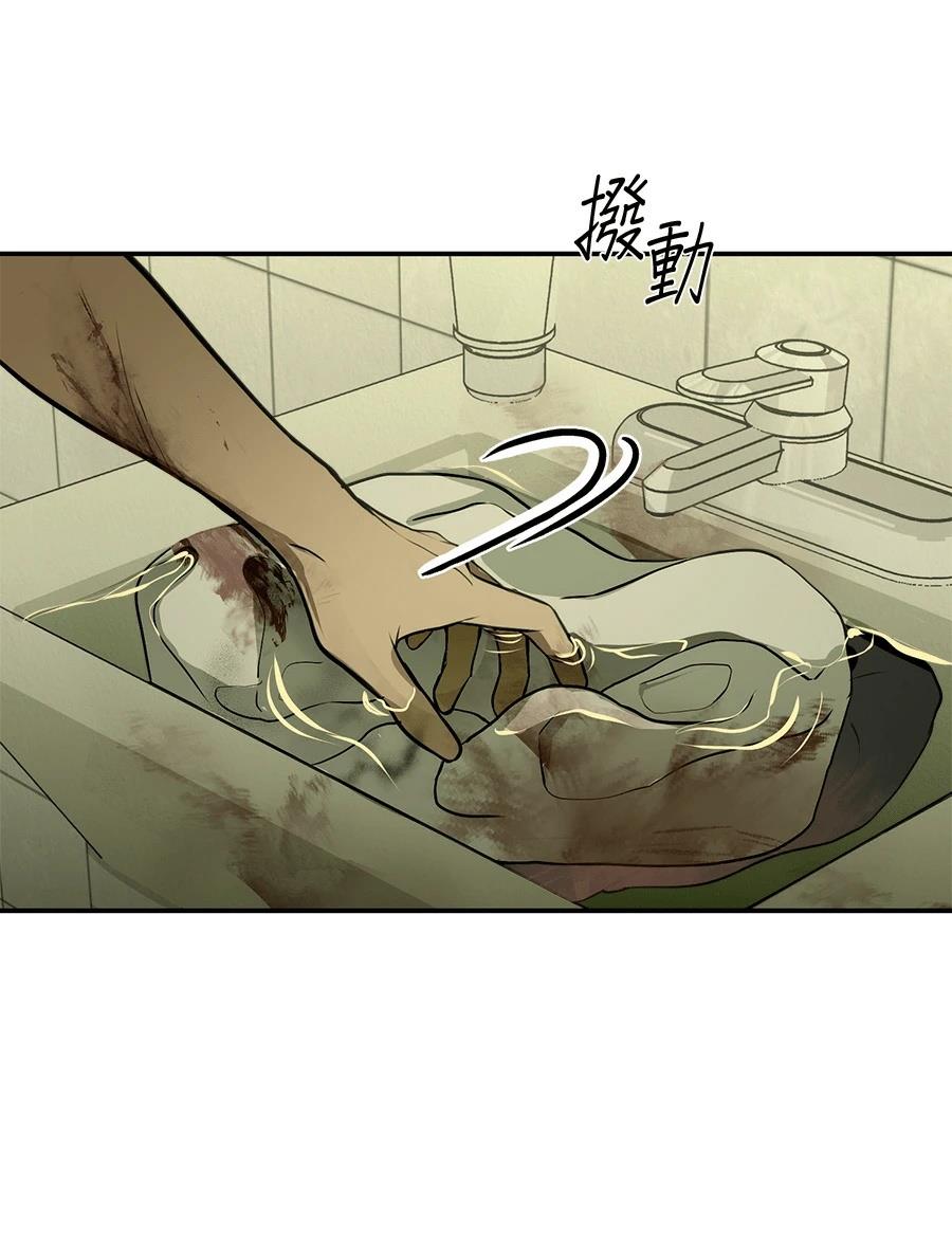第4话97