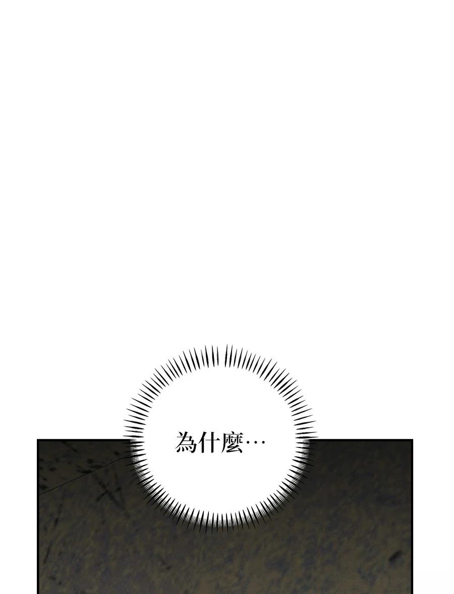 第4话99