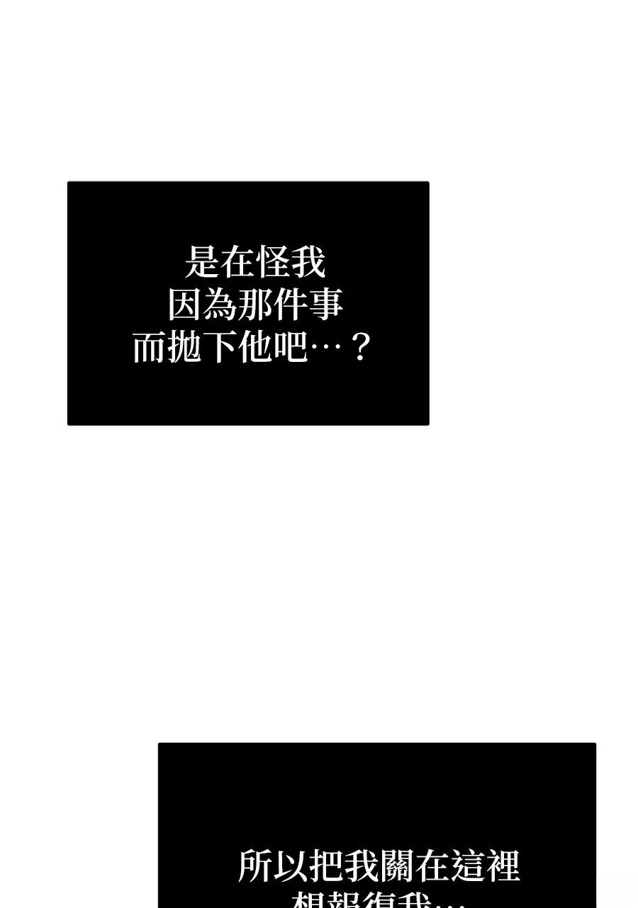 第5话10