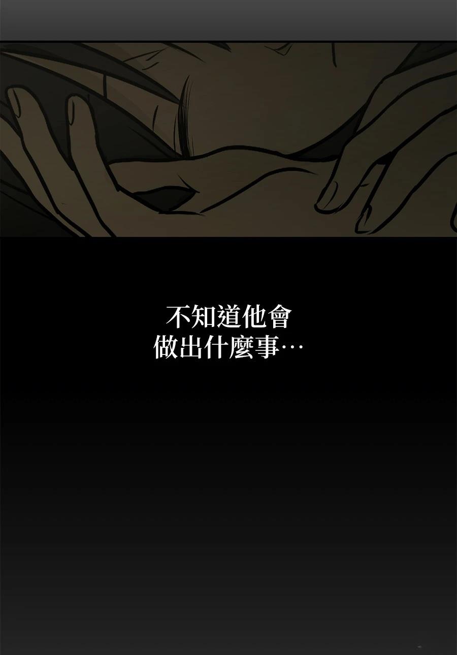 第5话100