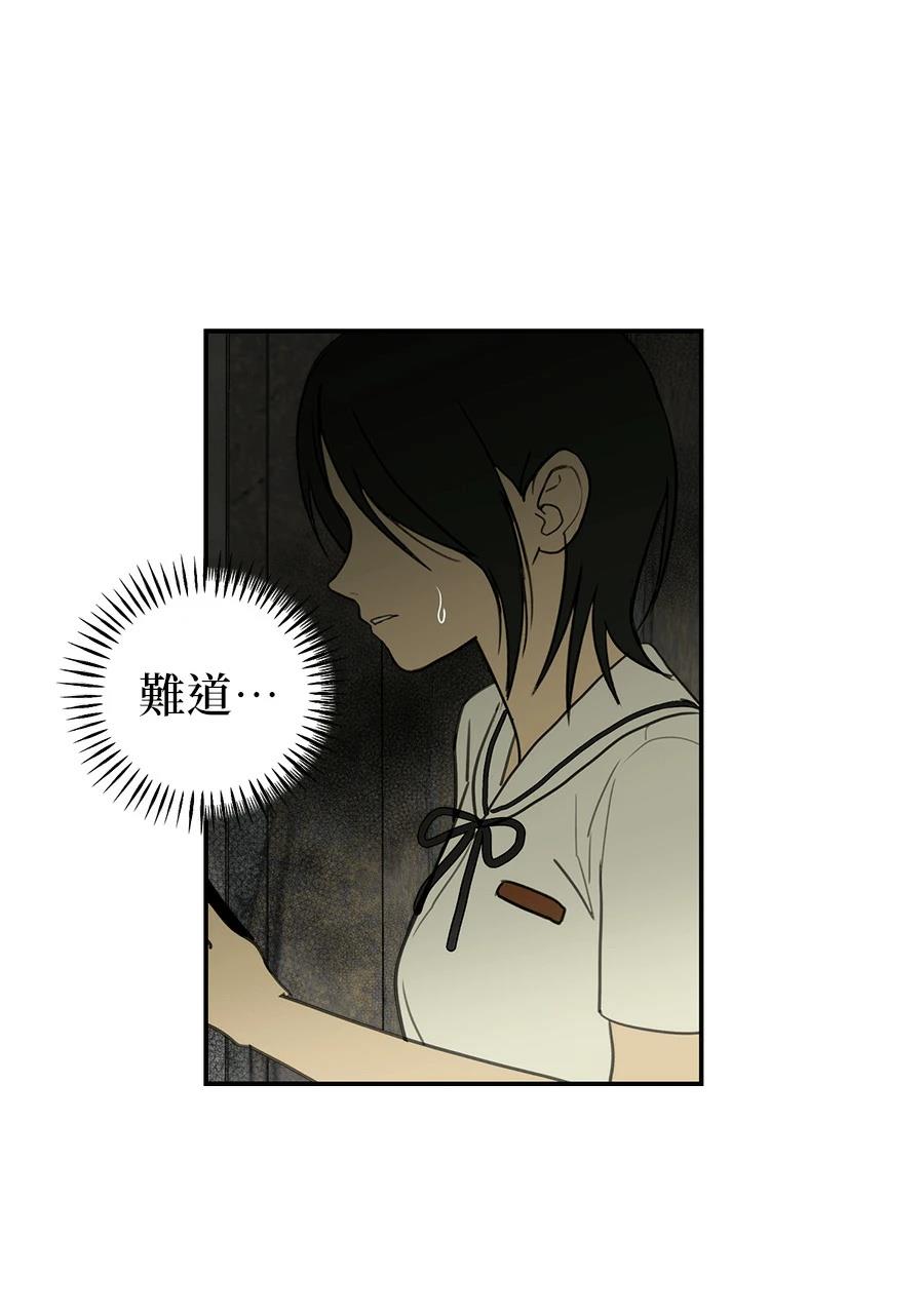 第5话14