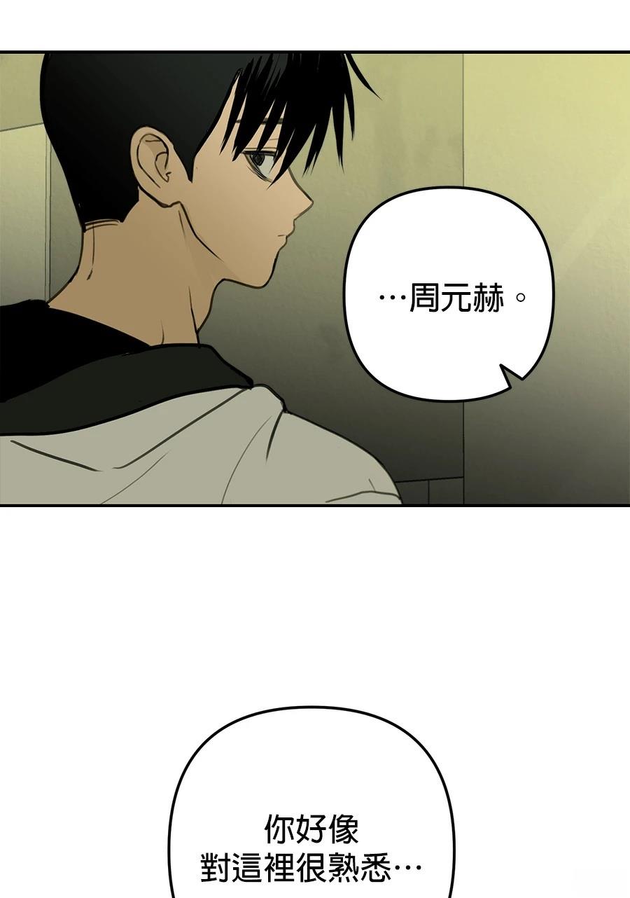 第5话15