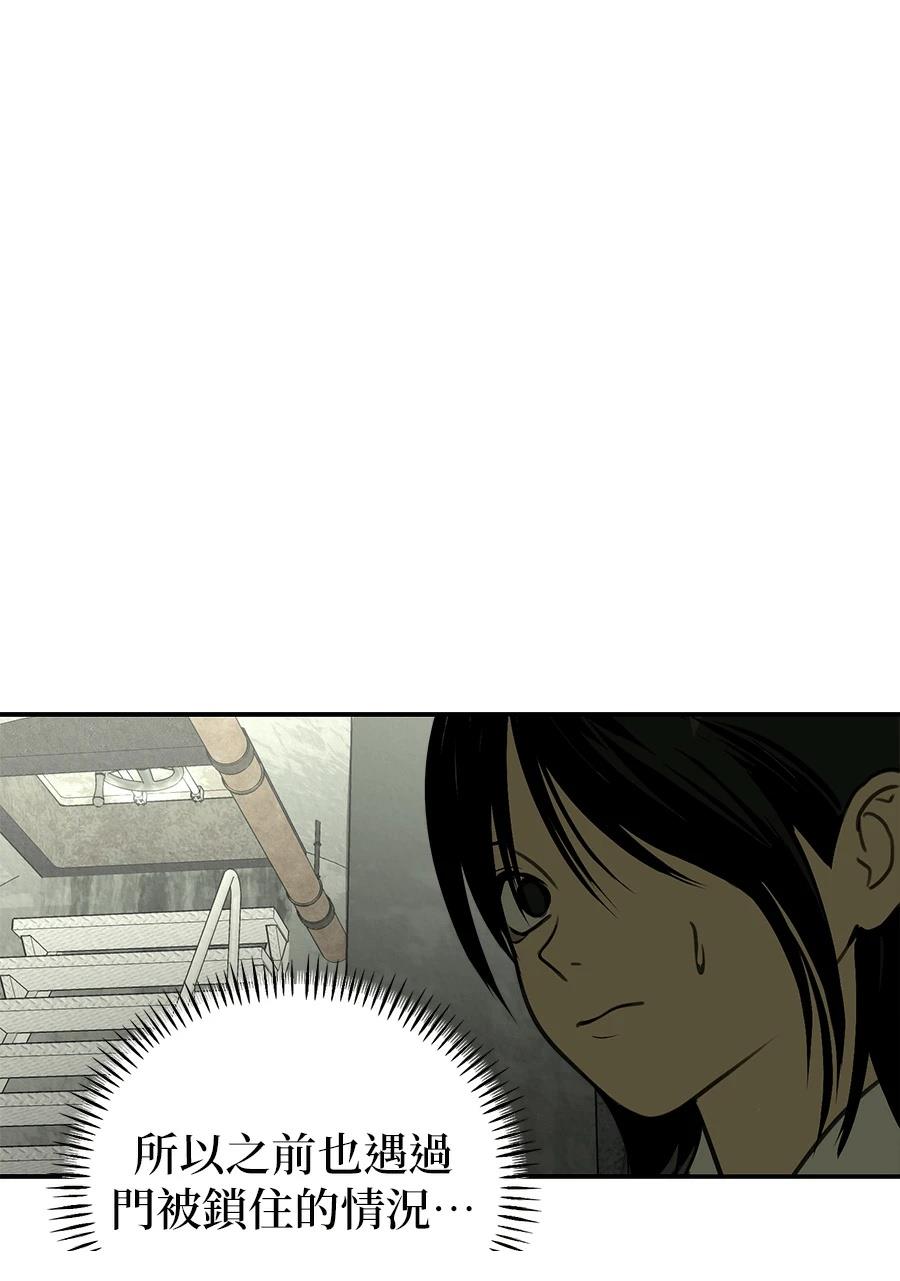 第5话17