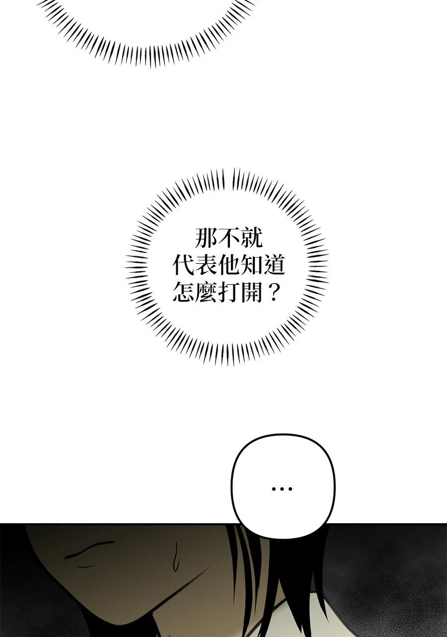 第5话18