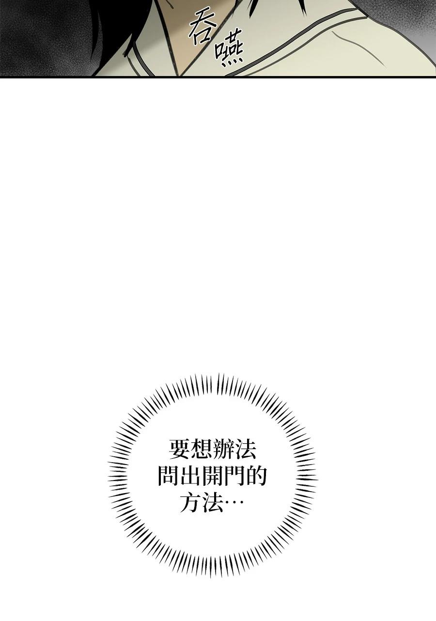 第5话19
