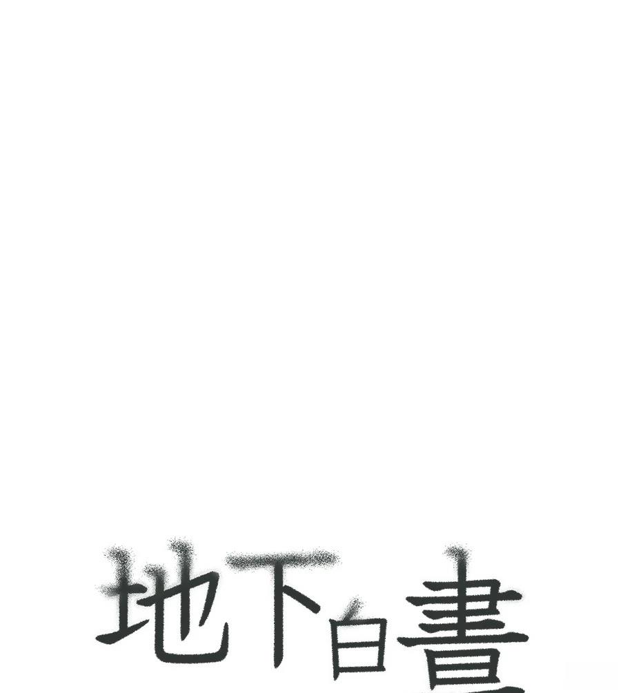 第5话20