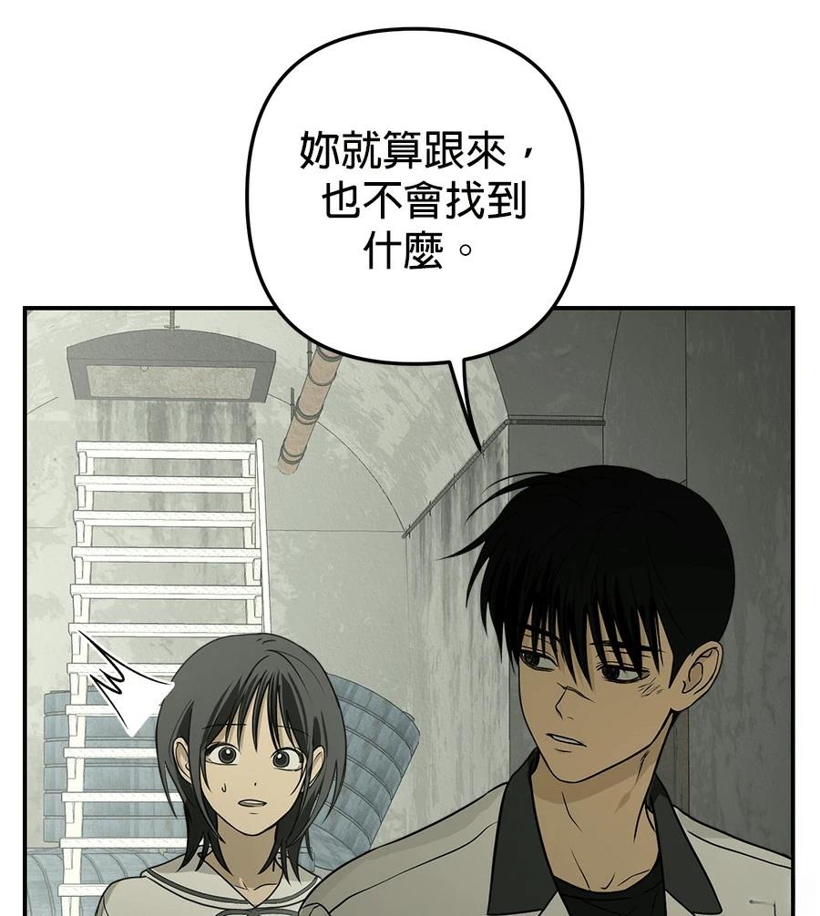第5话25