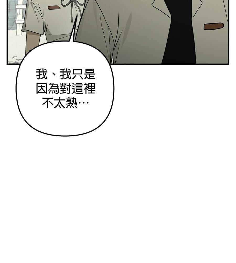 第5话26