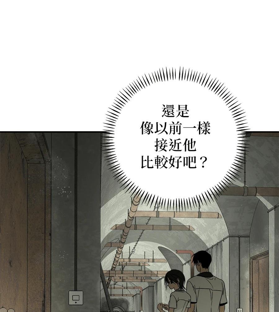 第5话27