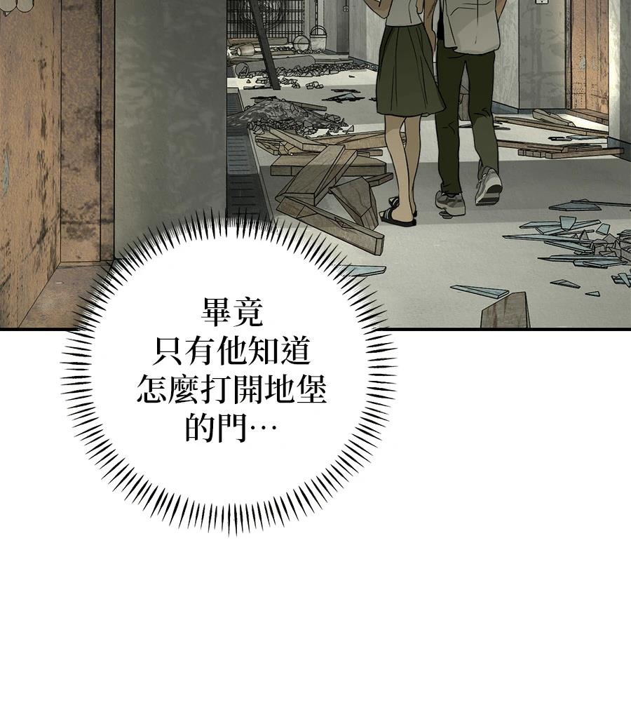 第5话28