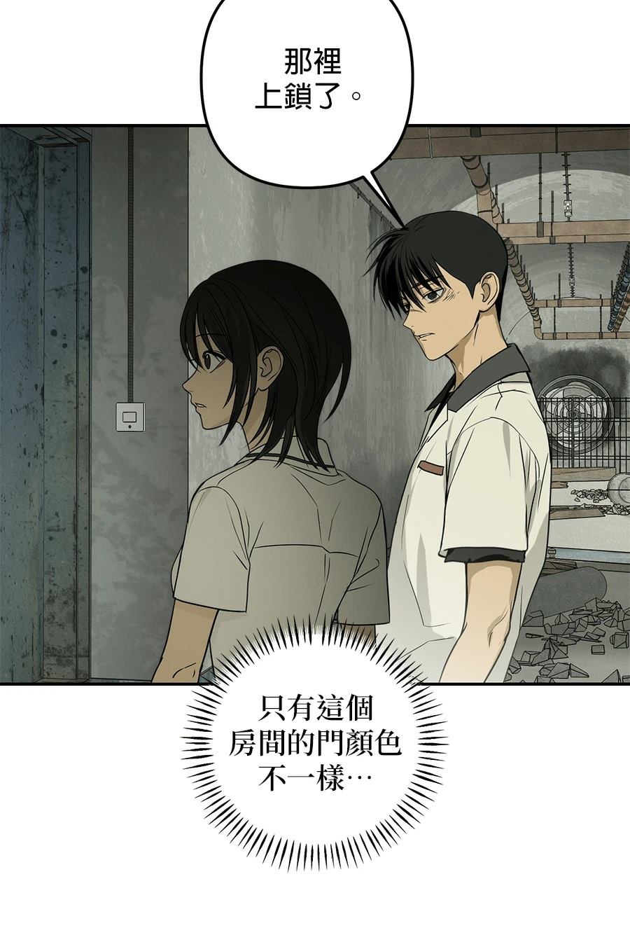 第5话32