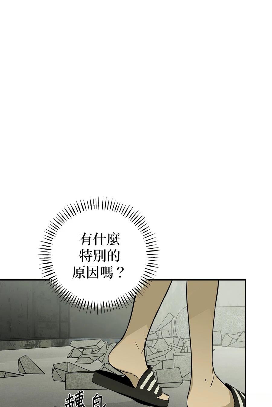 第5话33