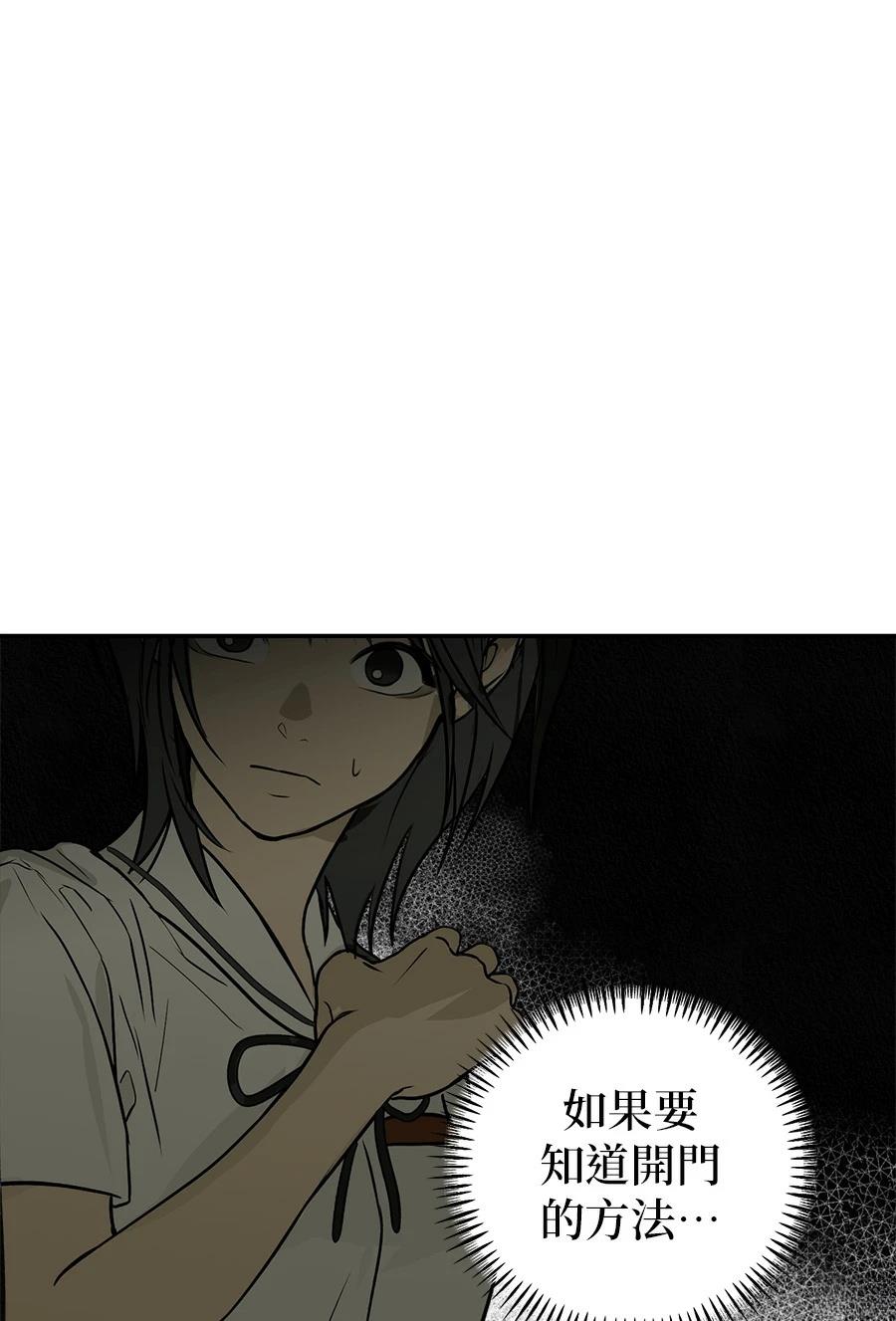 第5话42