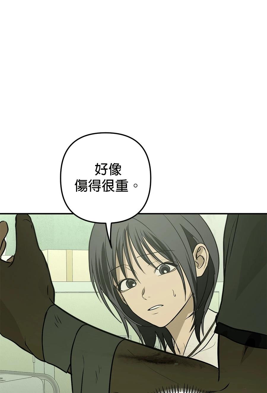 第5话48