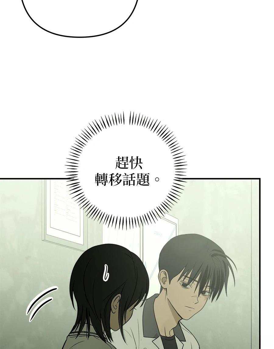 第5话54