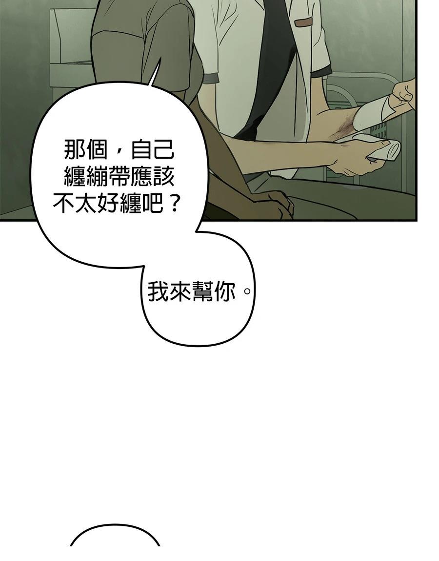 第5话55