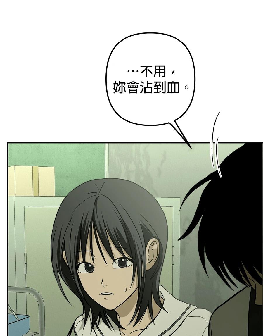 第5话57