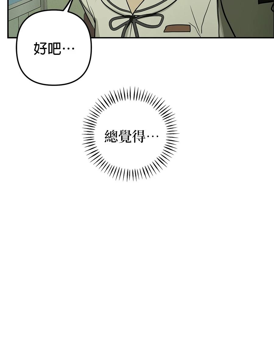 第5话58