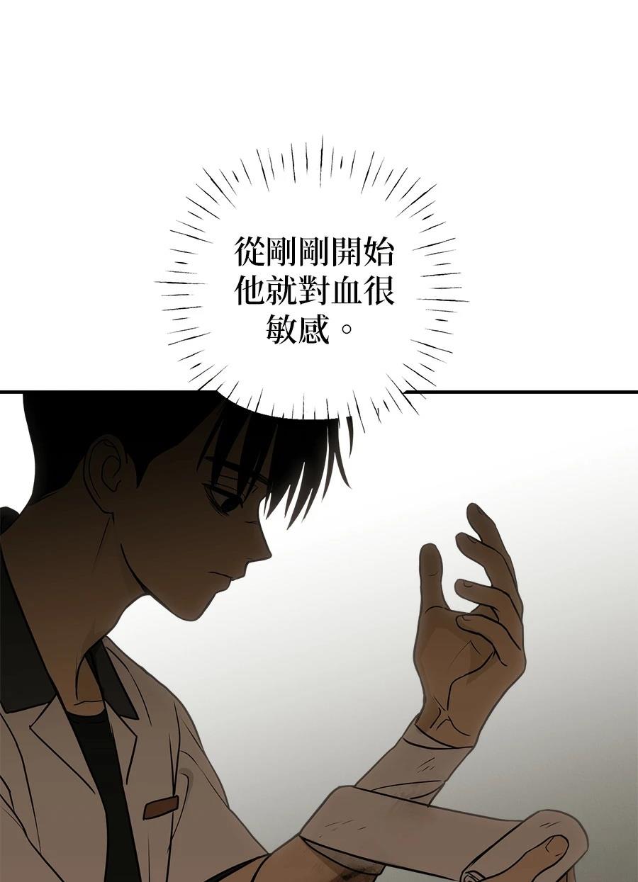 第5话59