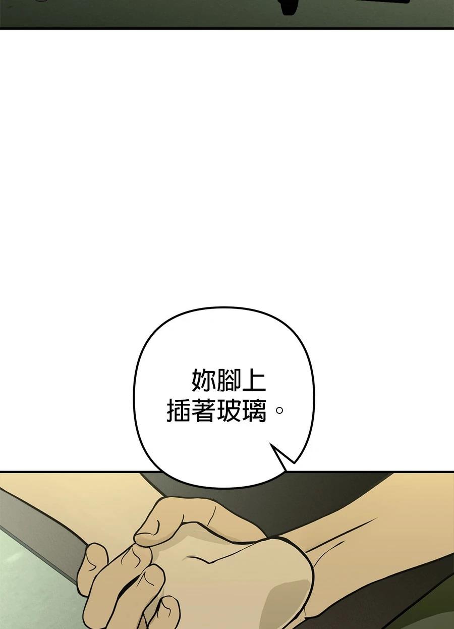 第5话67